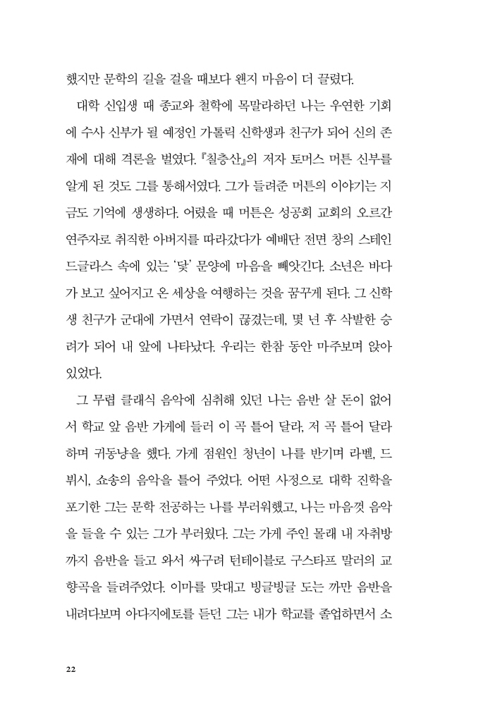 23페이지