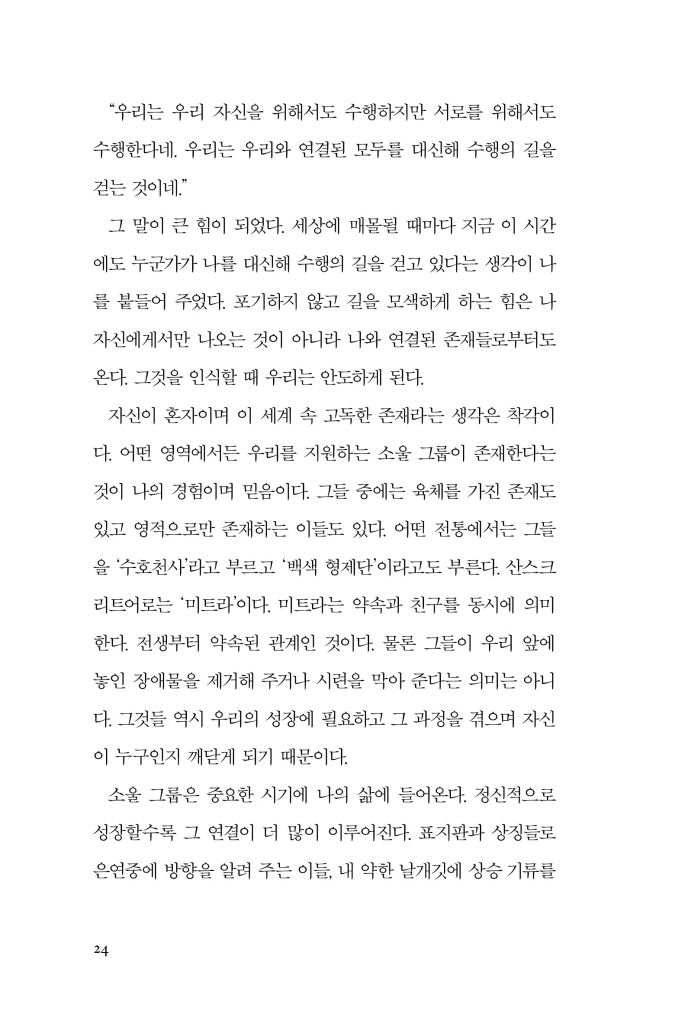25페이지