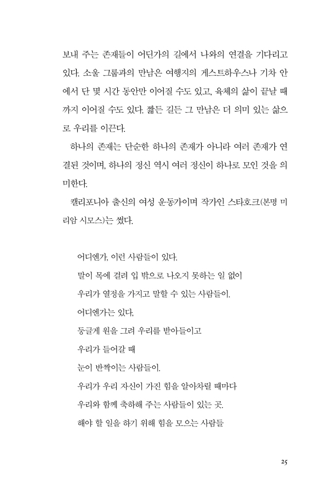 26페이지