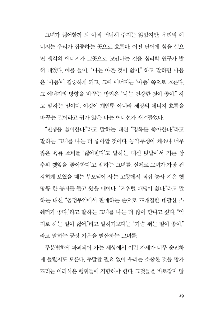 30페이지