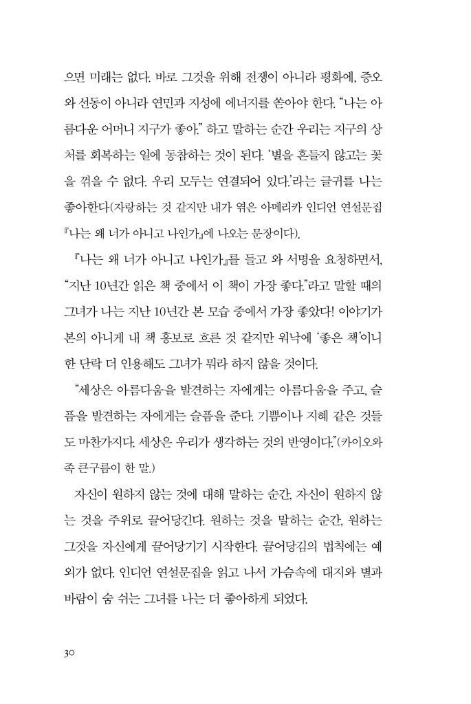 31페이지