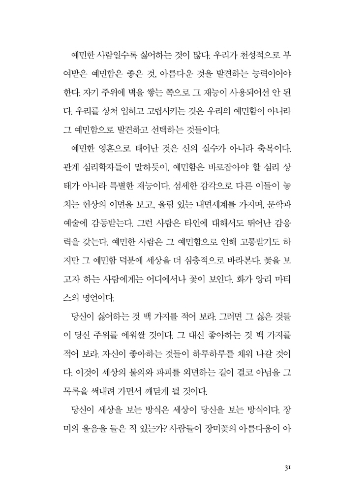 32페이지