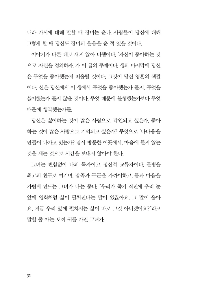 33페이지