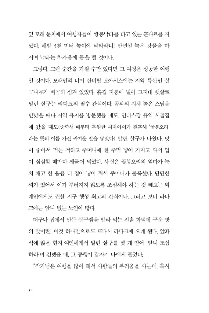 35페이지