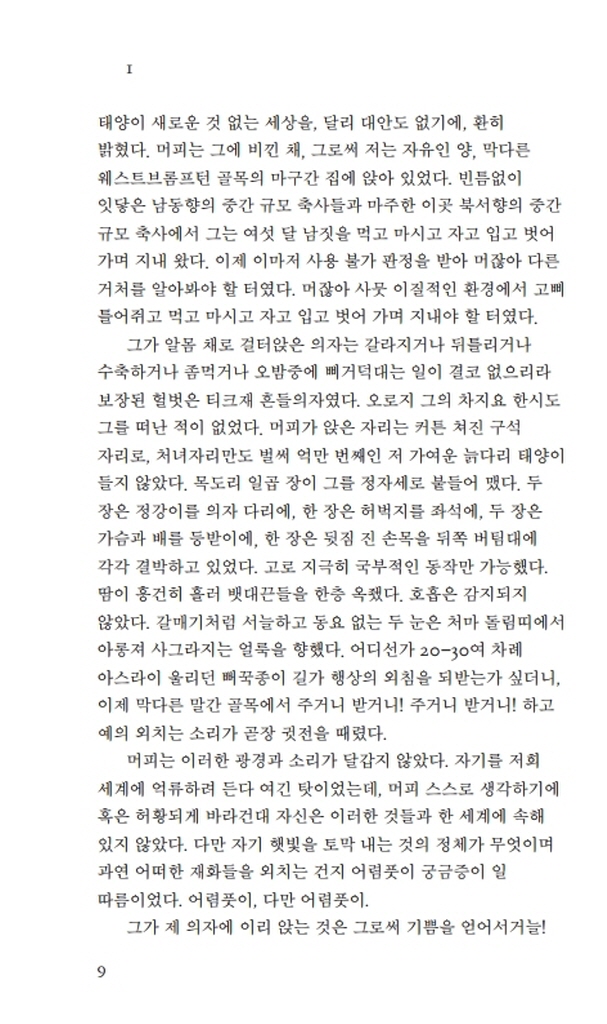 10페이지