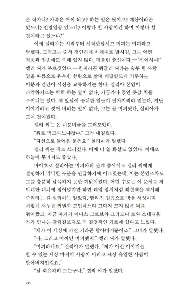 21페이지