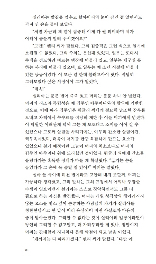 22페이지