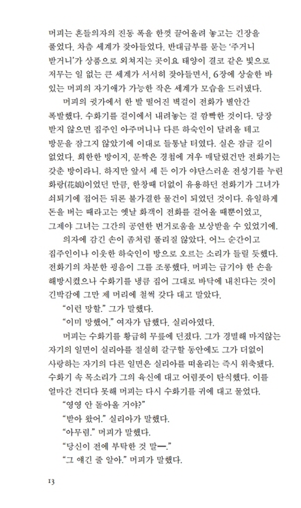 14페이지