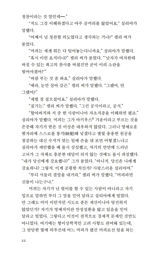 23페이지