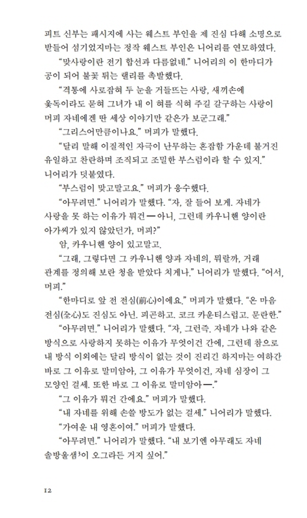 13페이지