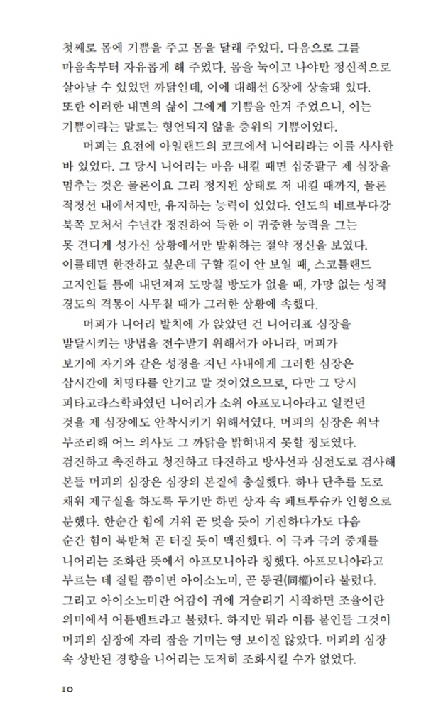 11페이지