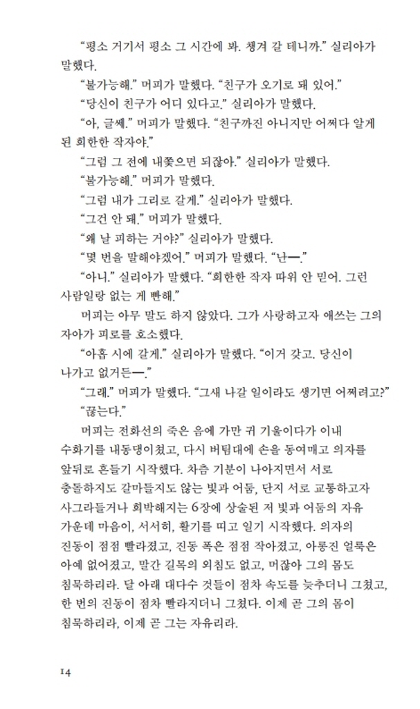 15페이지