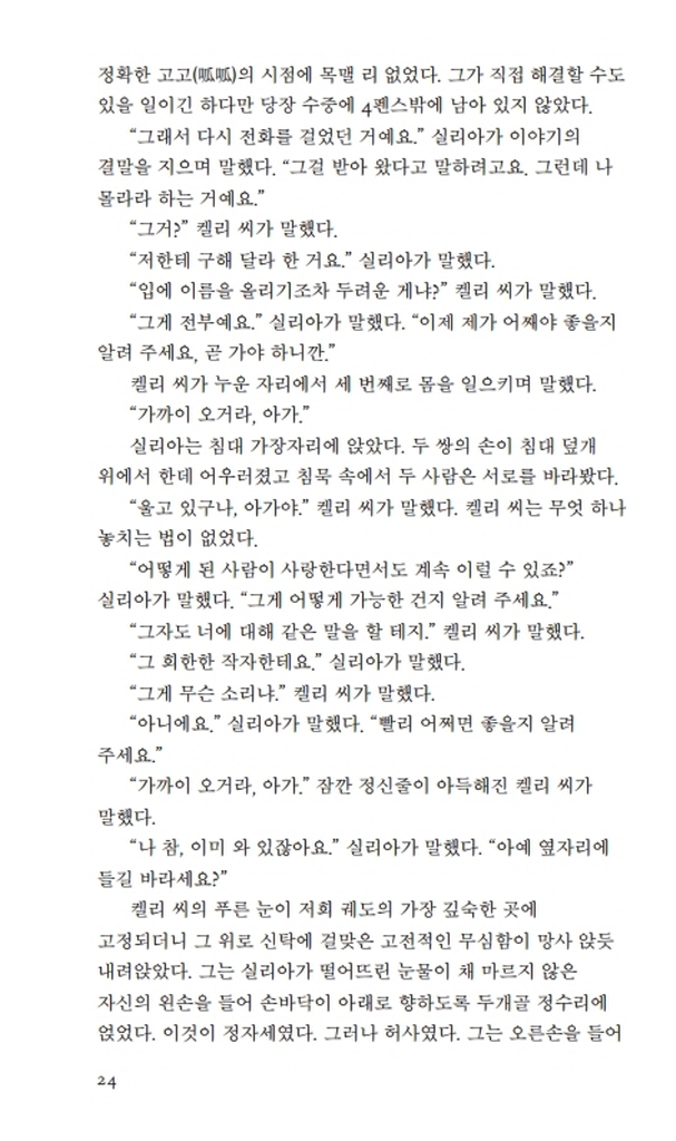 25페이지