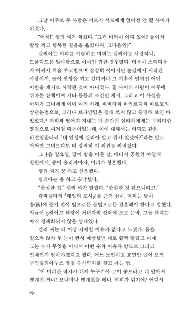 20페이지