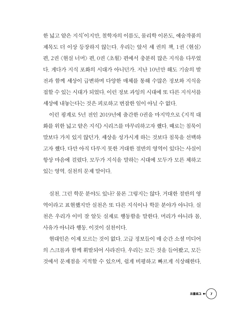 8페이지