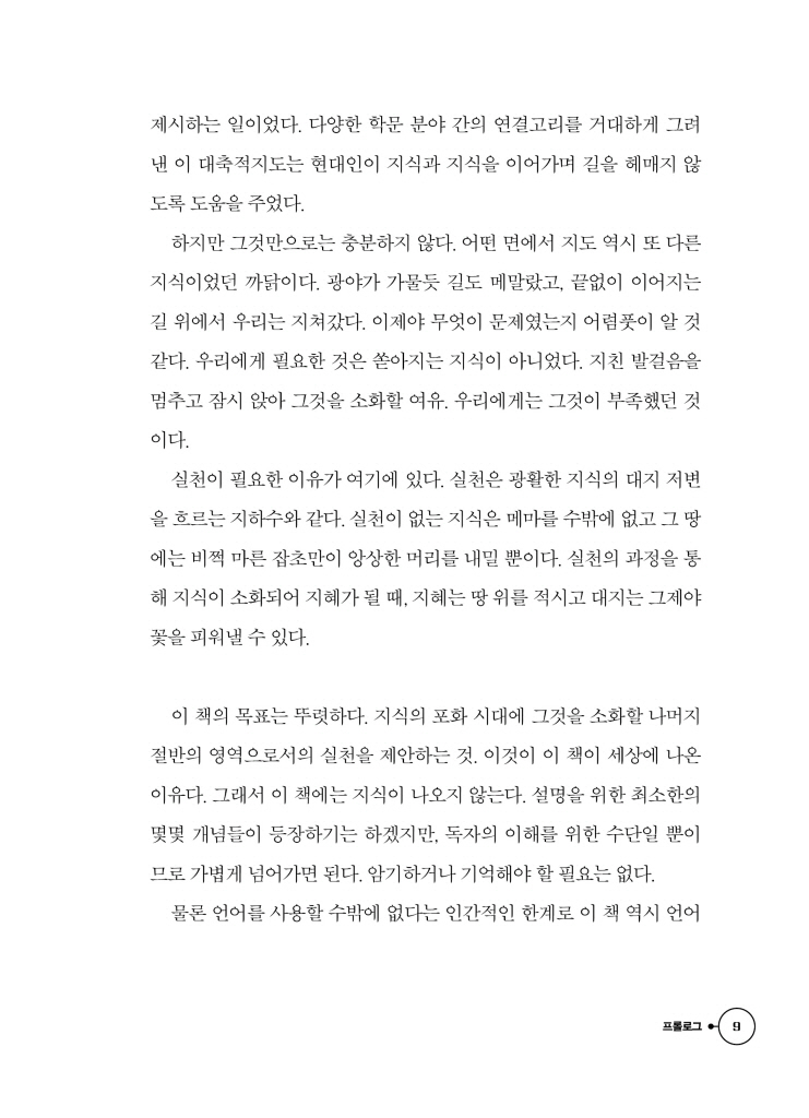 10페이지