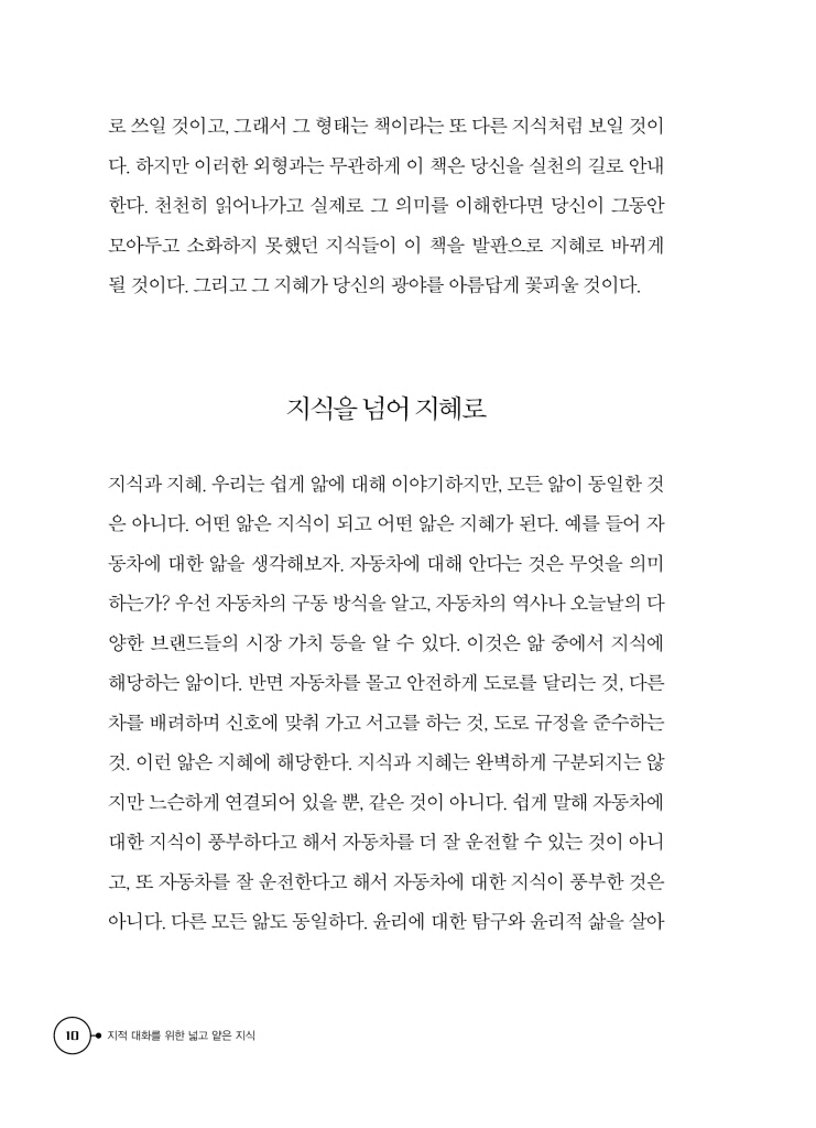 11페이지
