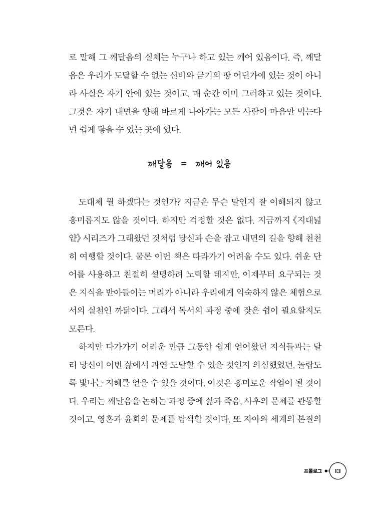 14페이지