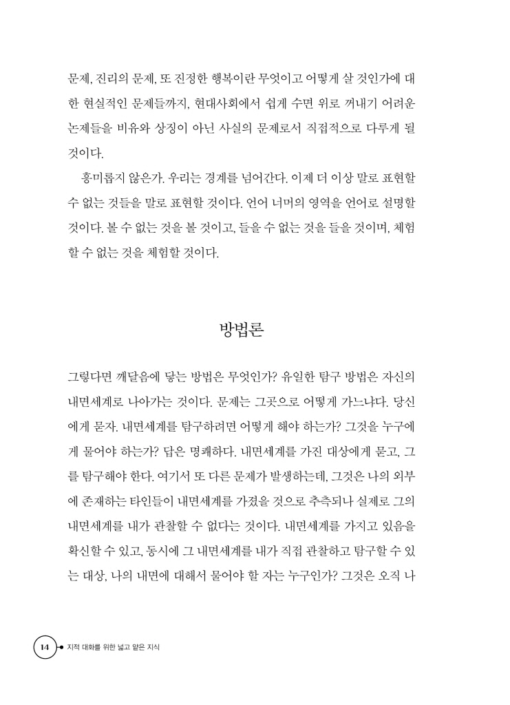 15페이지