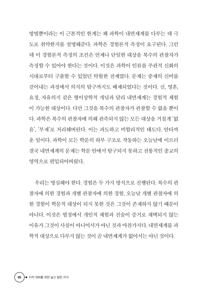 17페이지