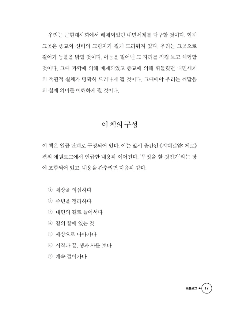 18페이지