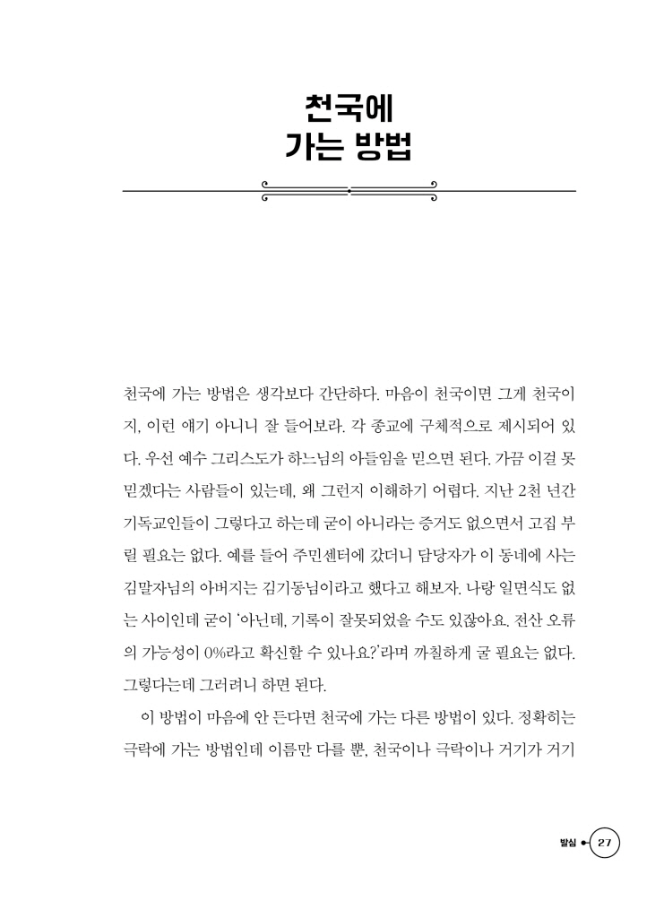 28페이지