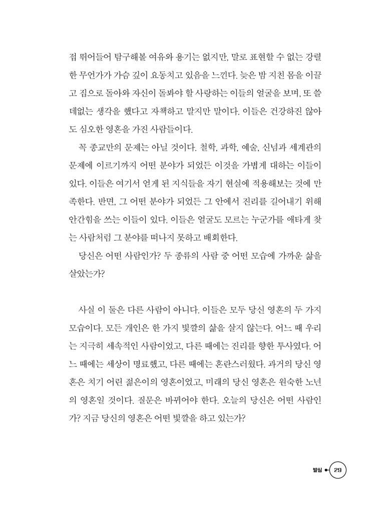 30페이지