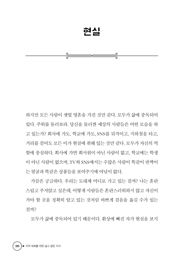 31페이지