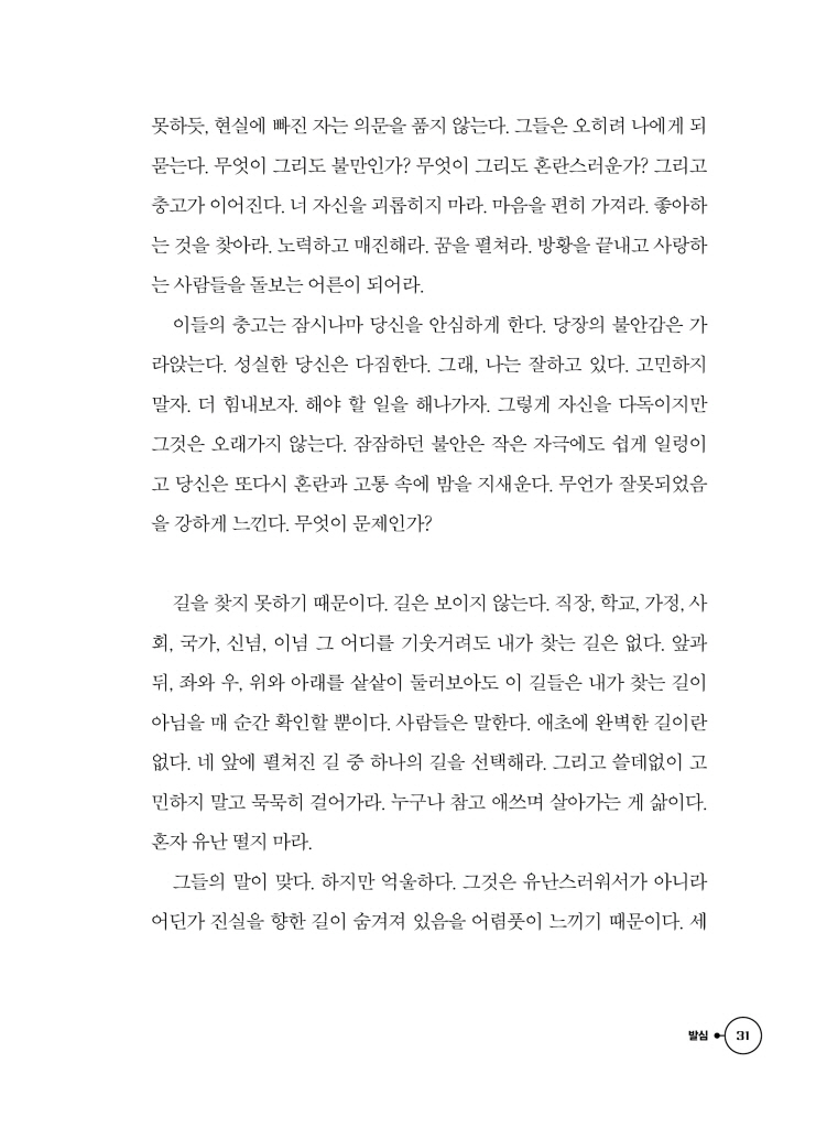 32페이지