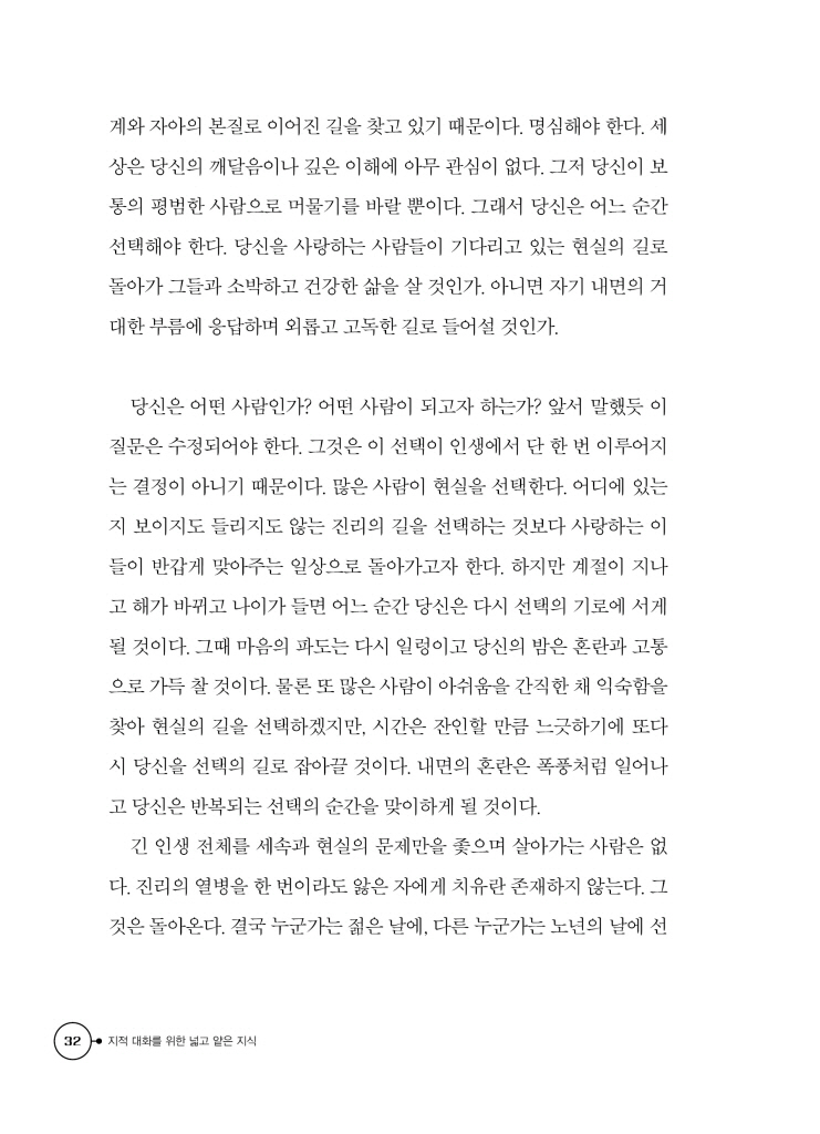 33페이지