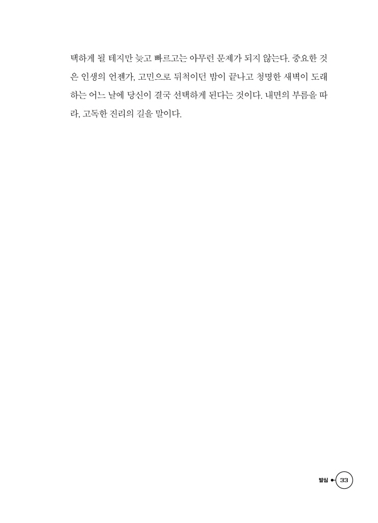 34페이지