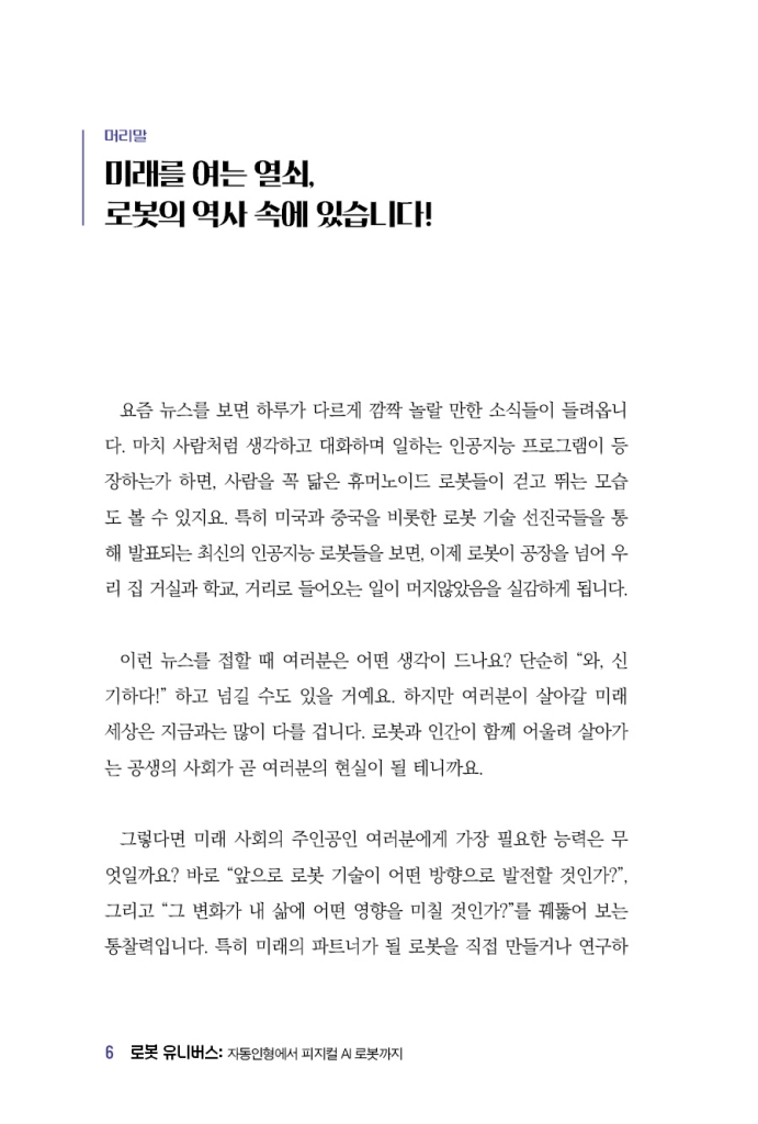 7페이지