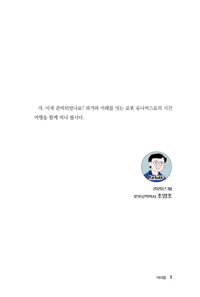 10페이지