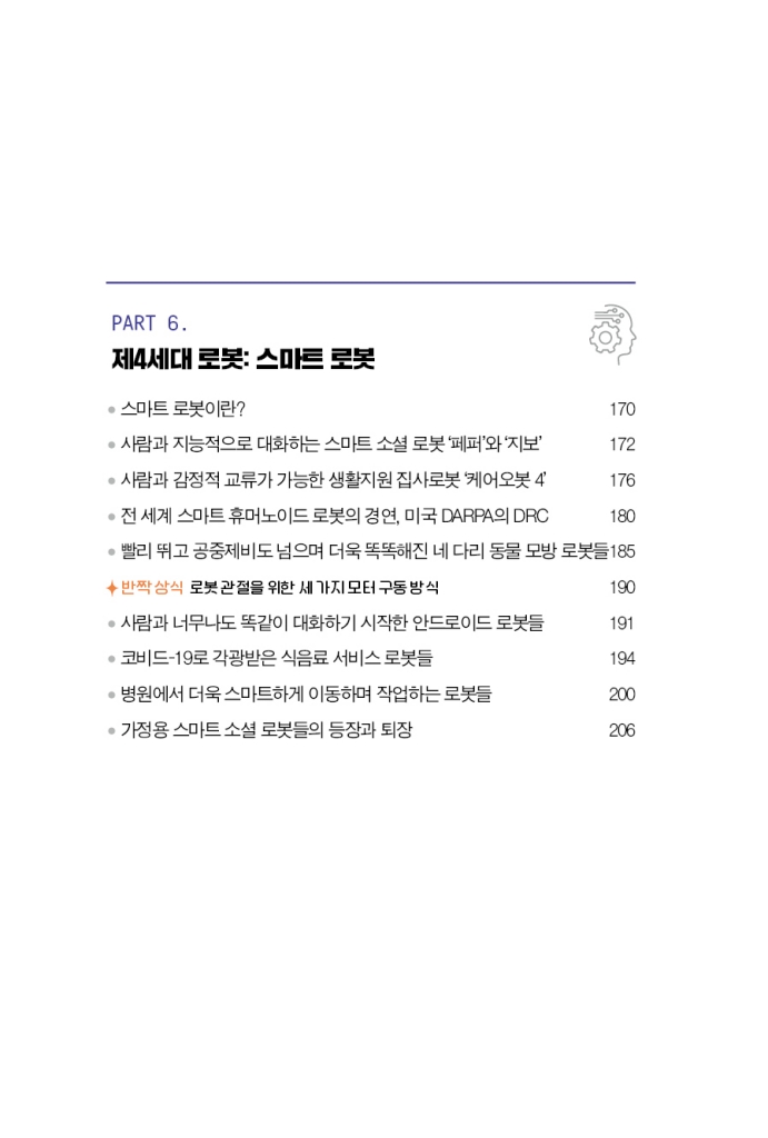 15페이지