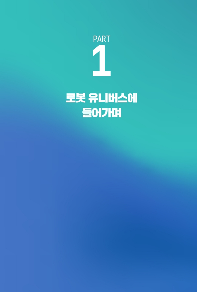 18페이지