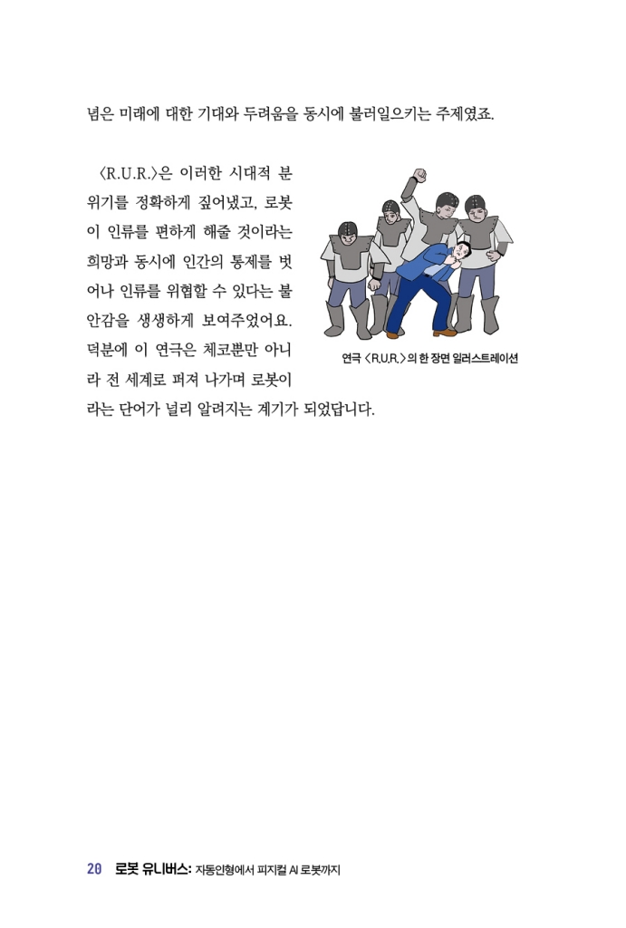21페이지