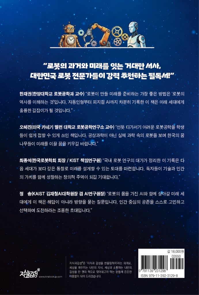 23페이지