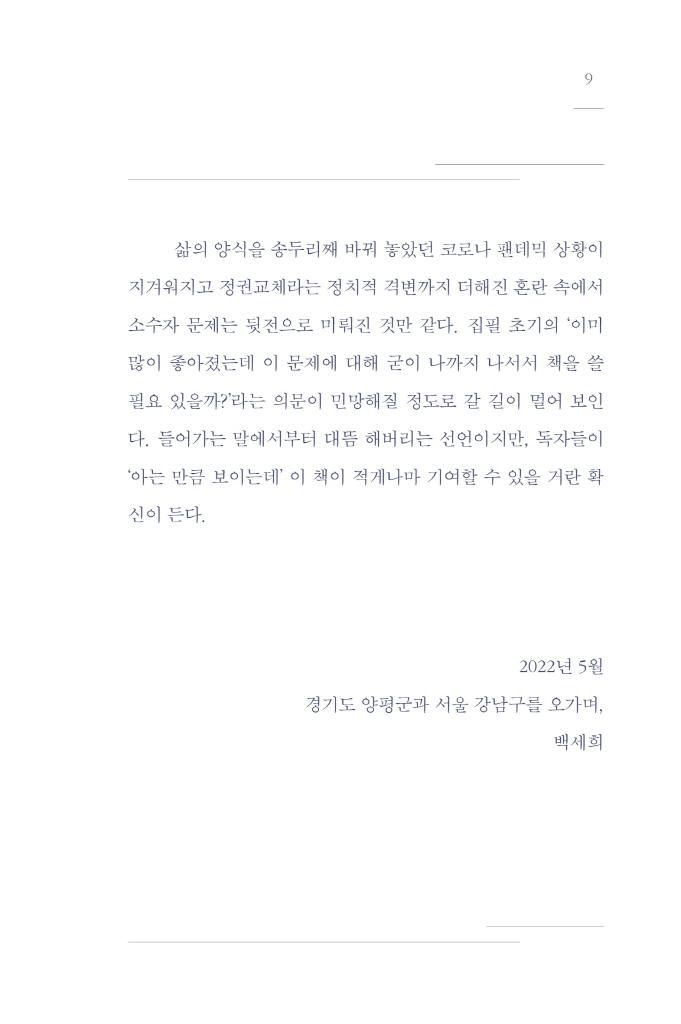 10페이지
