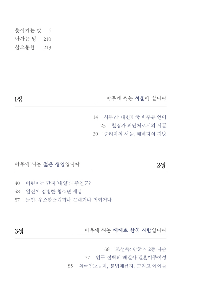 11페이지