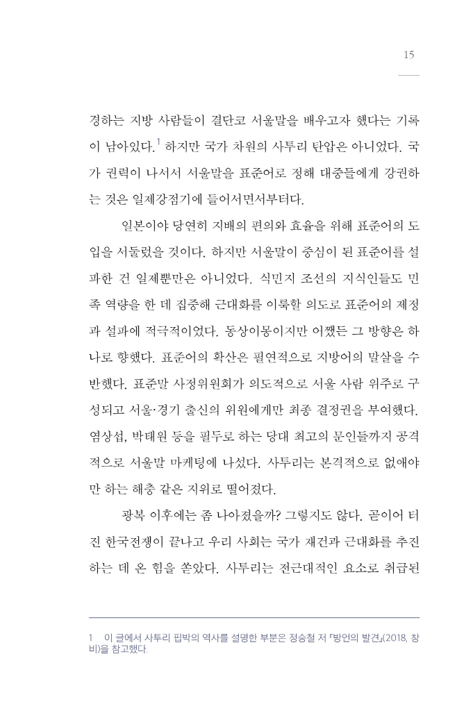 16페이지