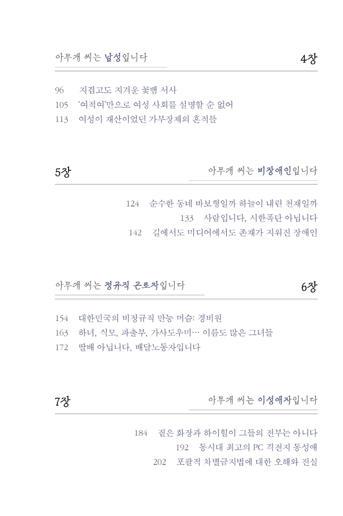 12페이지