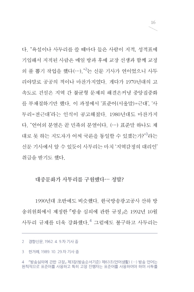 17페이지