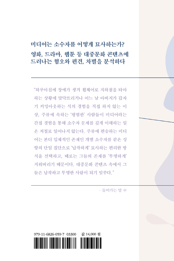 25페이지