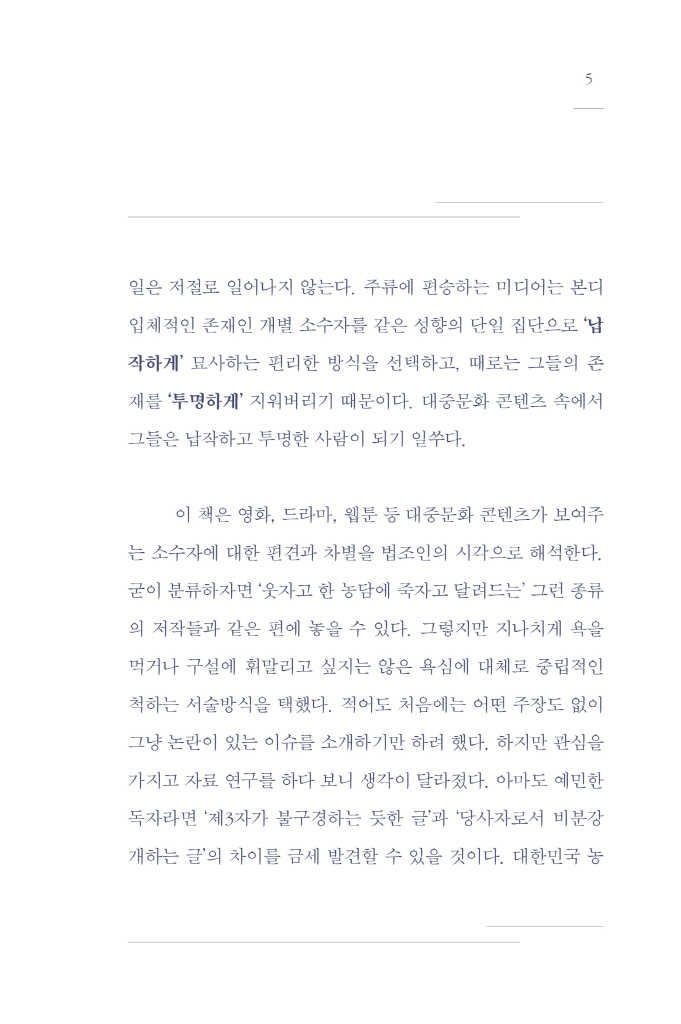6페이지