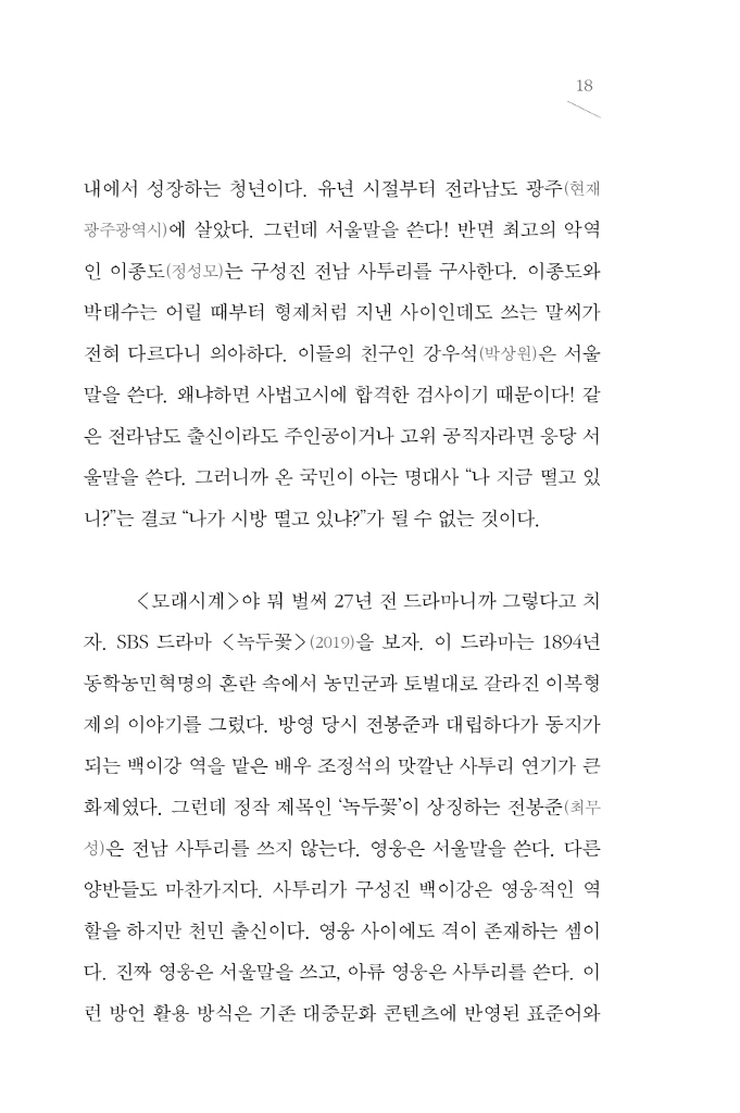 19페이지