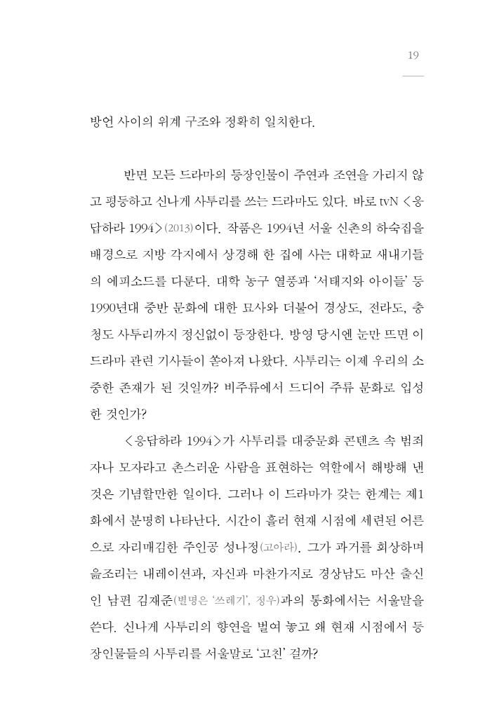 20페이지