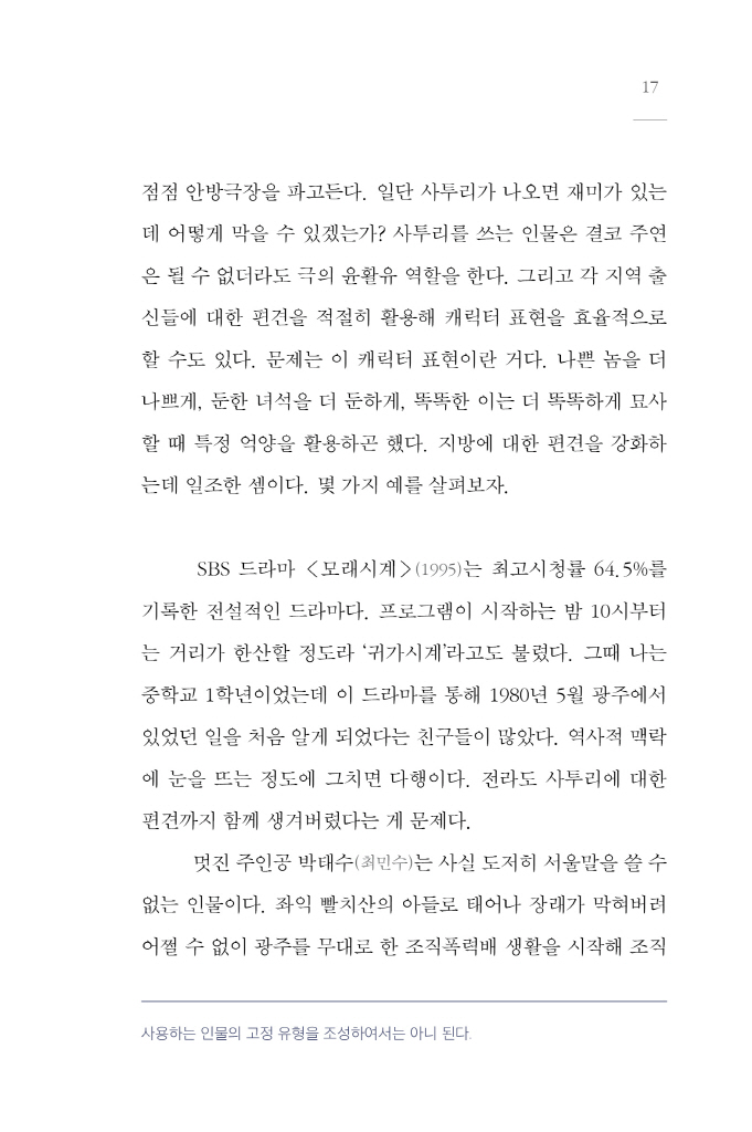 18페이지