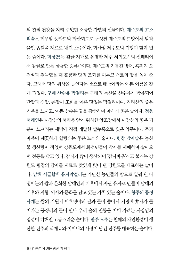 11페이지