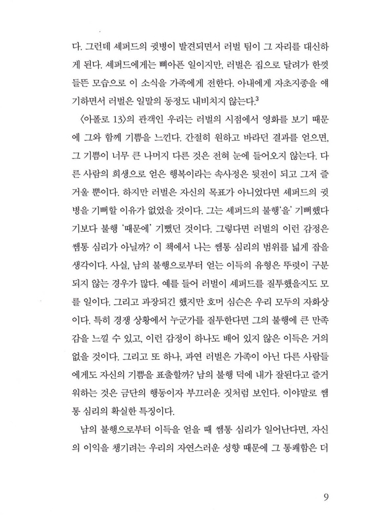 10페이지