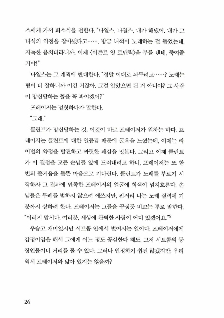 27페이지